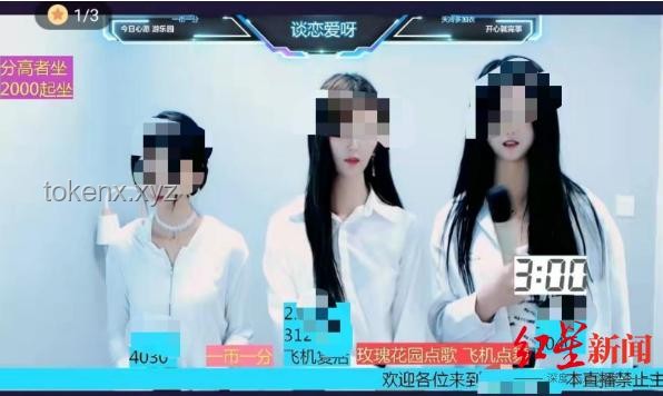 女主播拒绝“擦边”内容被起诉：道德底线与法律权益的较量